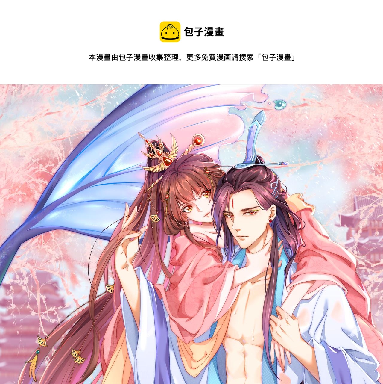 第107话  第一盏金爵0