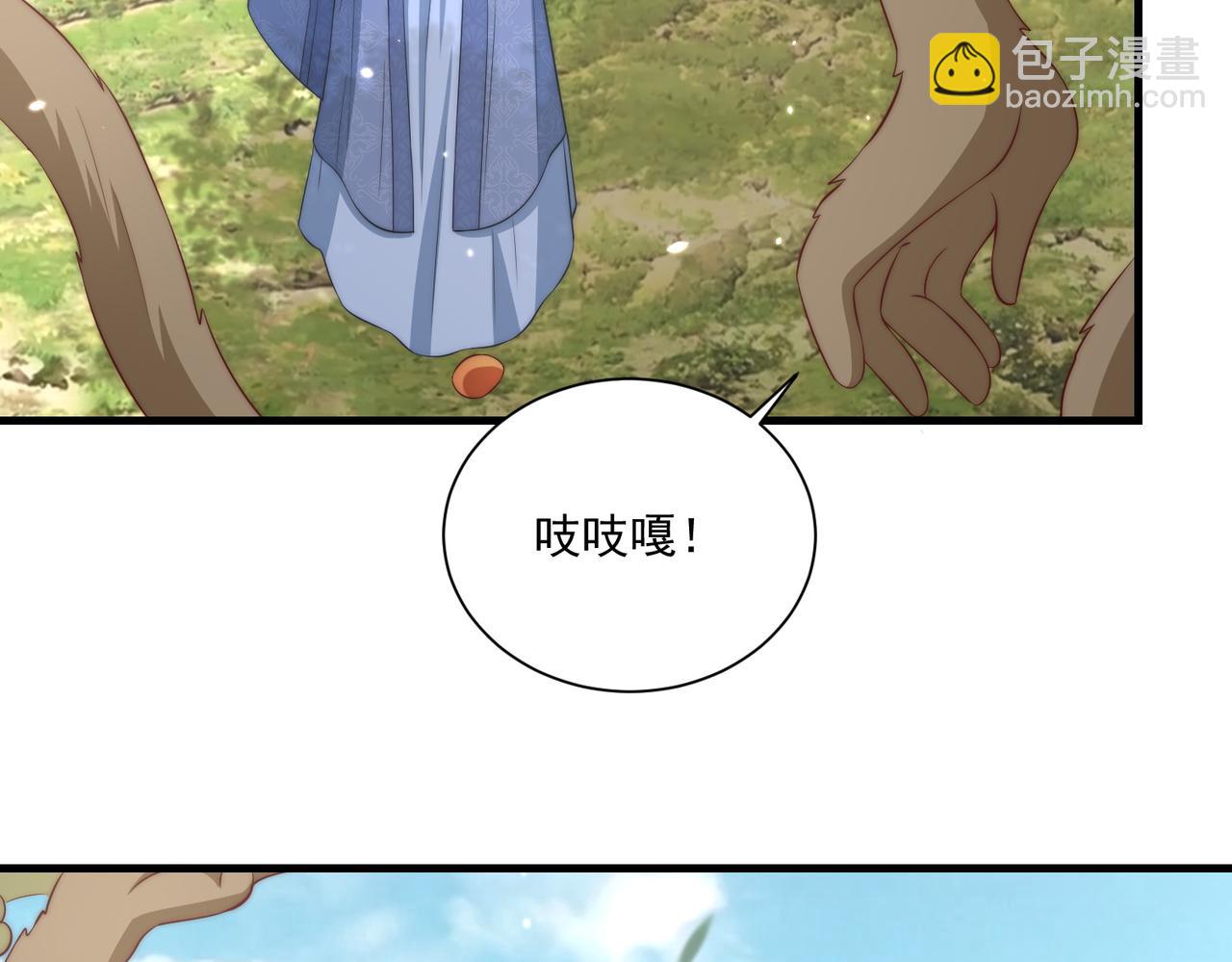 第107话  第一盏金爵107