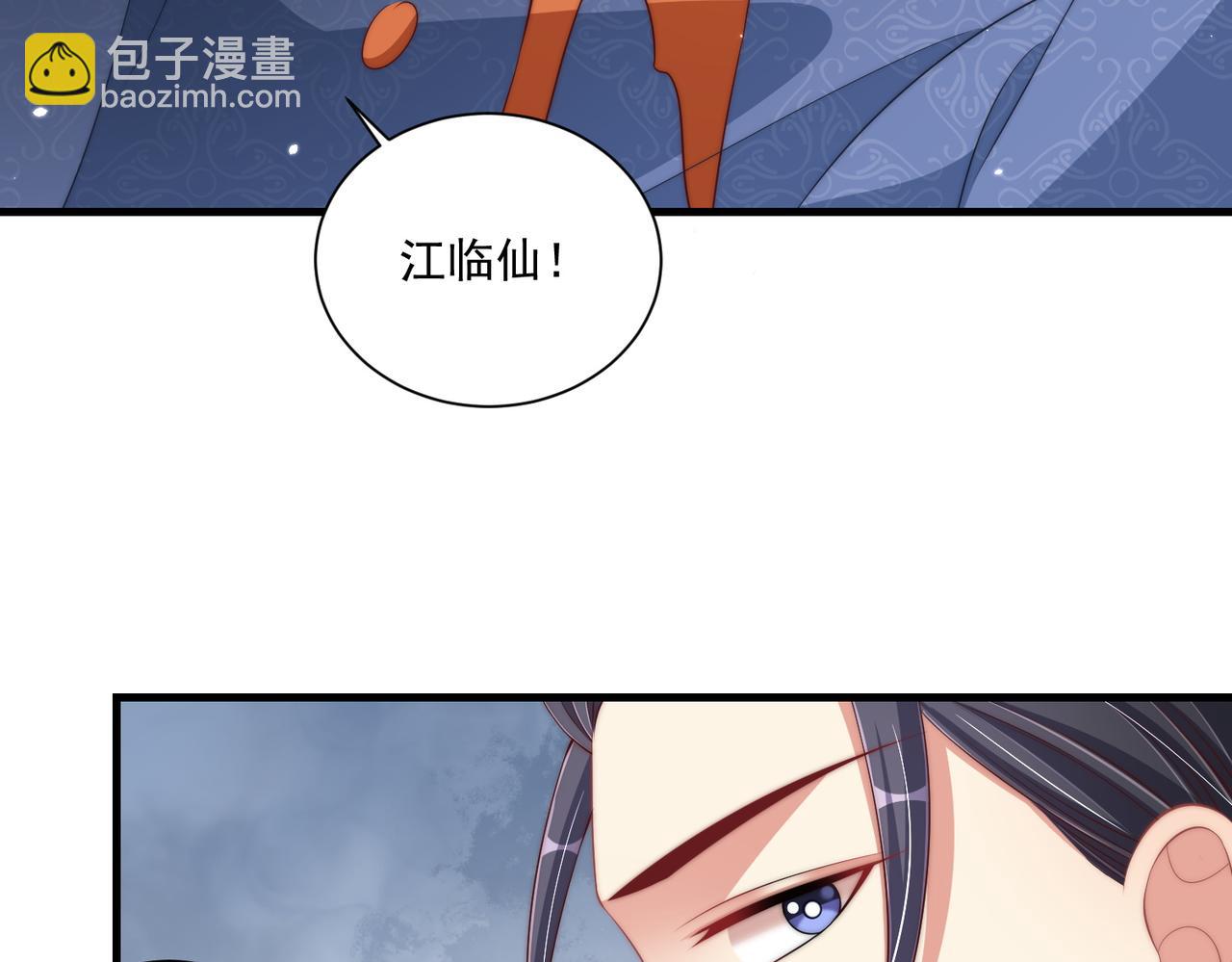 第107话  第一盏金爵120