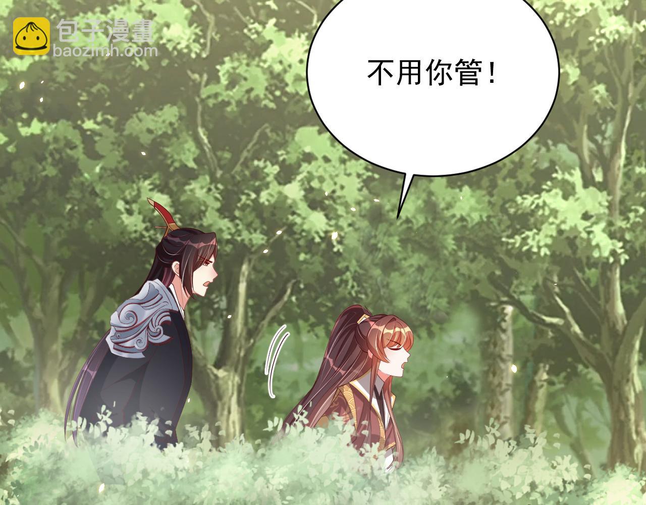 第107话  第一盏金爵144