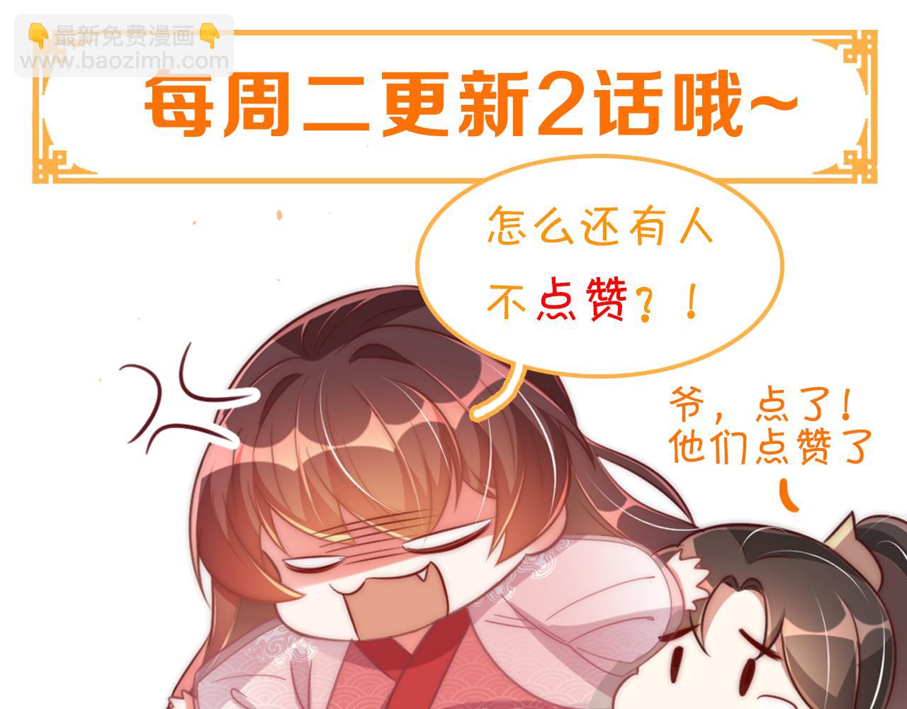 第107话  第一盏金爵146