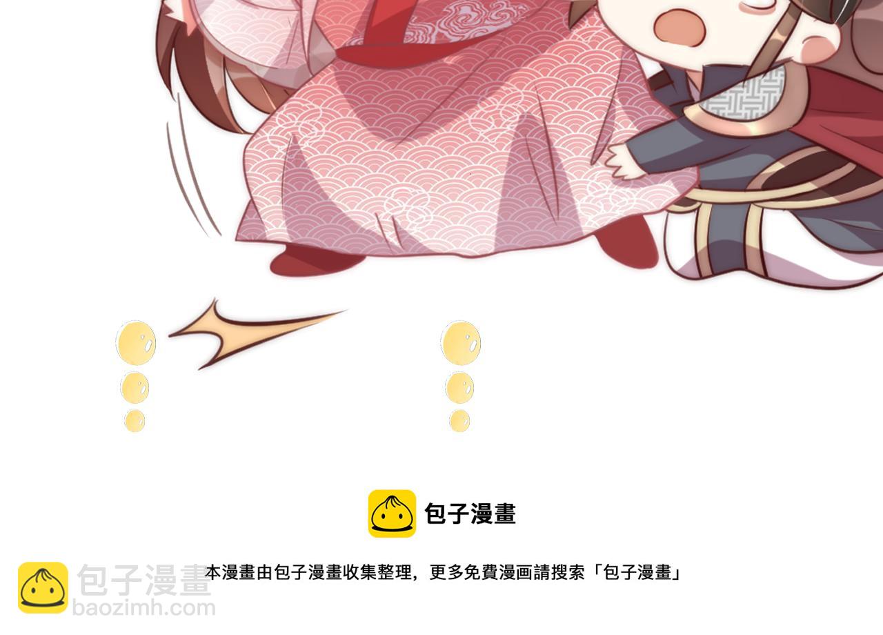 第107话  第一盏金爵147