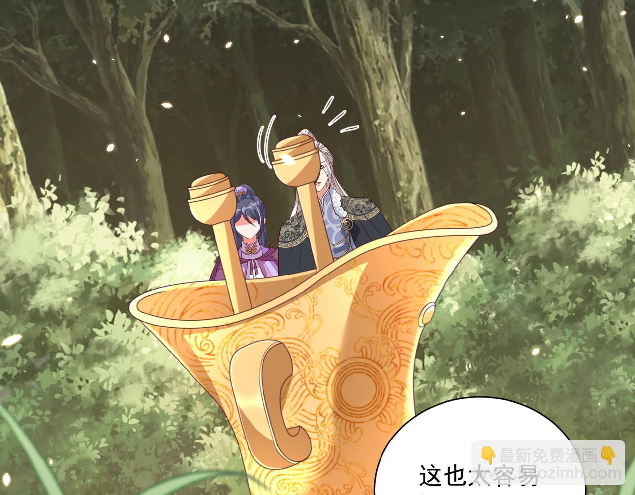 第107话  第一盏金爵25
