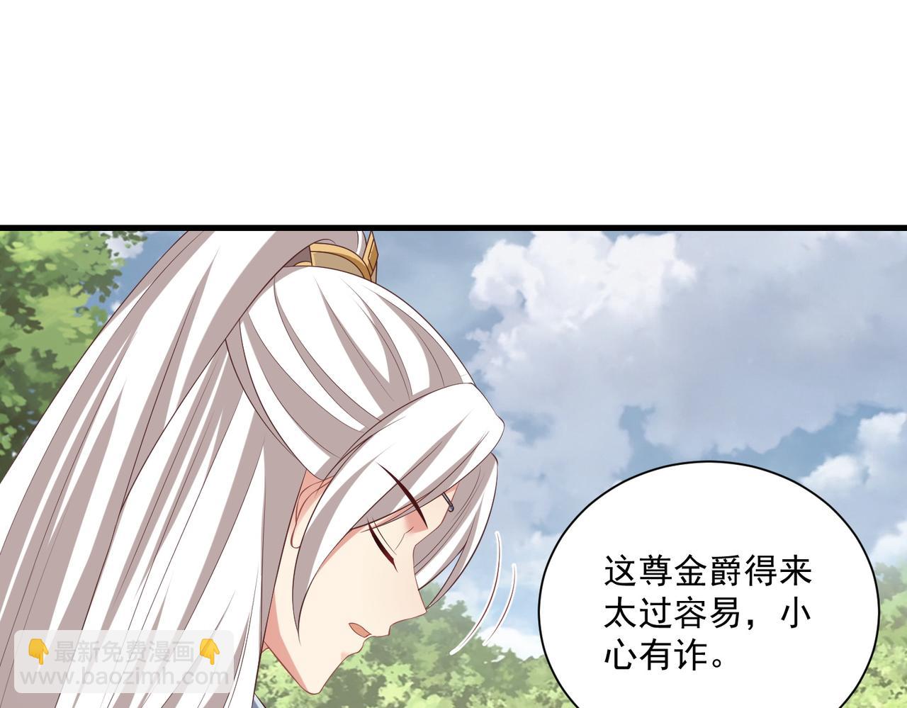 第107话  第一盏金爵35