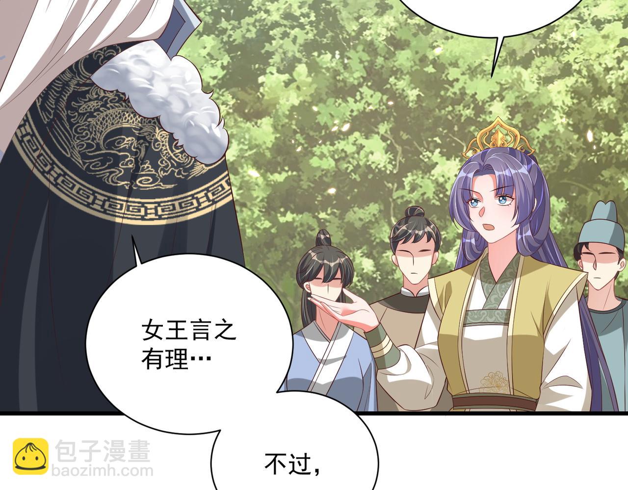 第107话  第一盏金爵36
