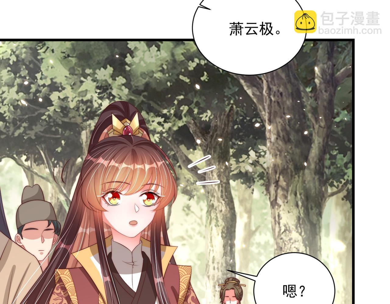 第107话  第一盏金爵55