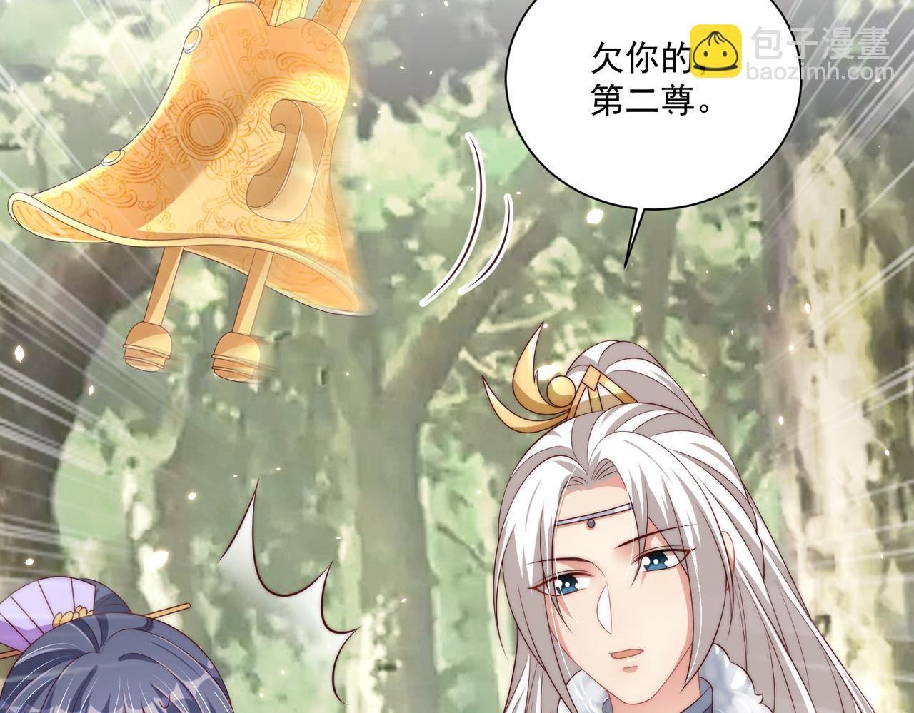 第107话  第一盏金爵57