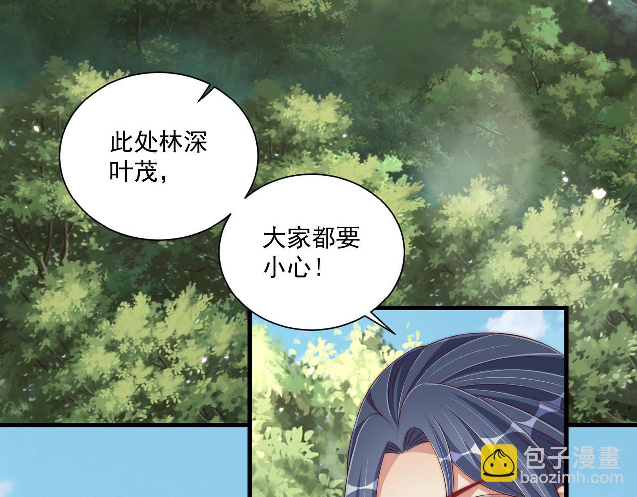 第107话  第一盏金爵6
