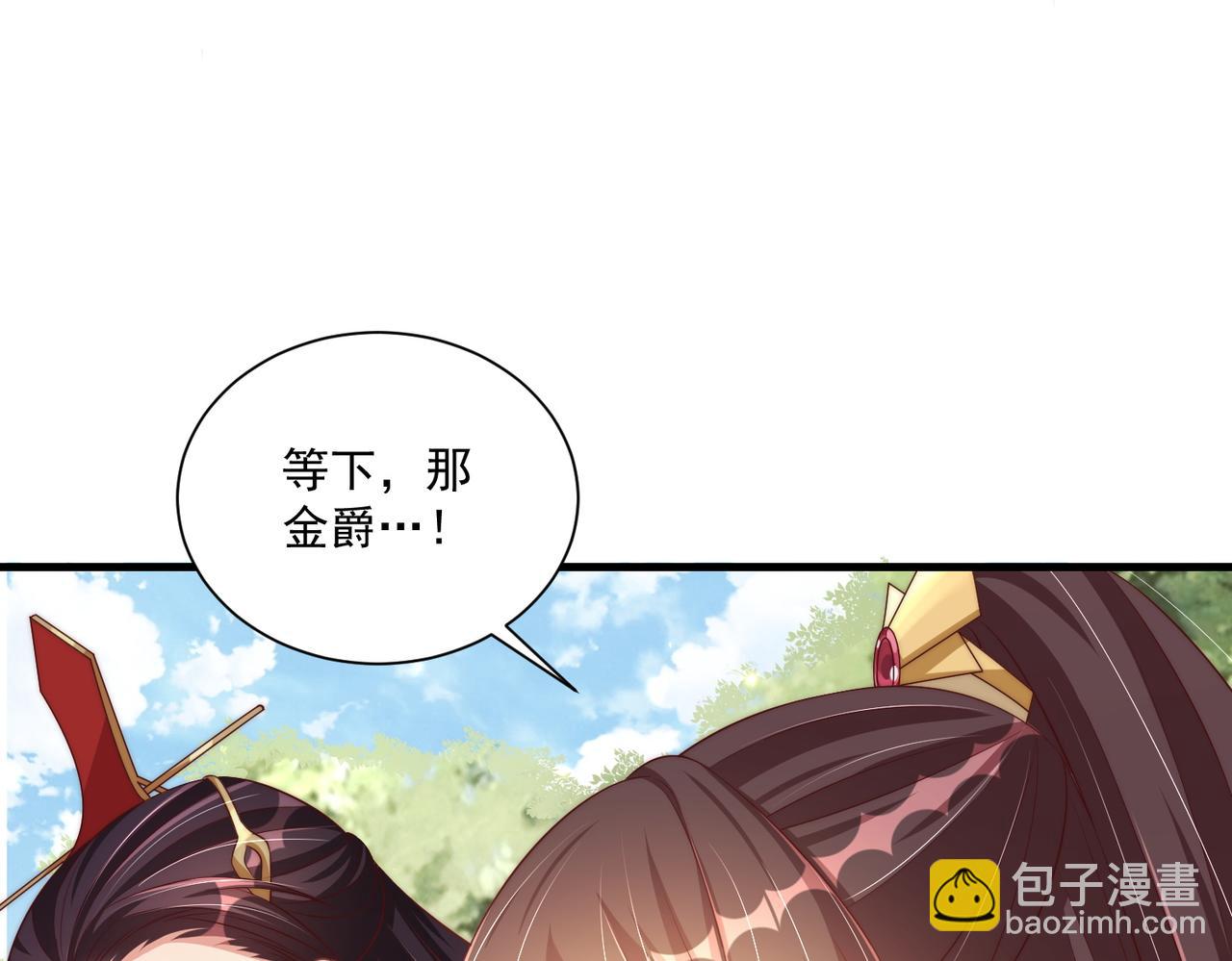 第107话  第一盏金爵77