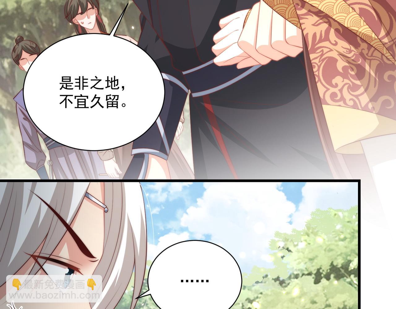 第107话  第一盏金爵79
