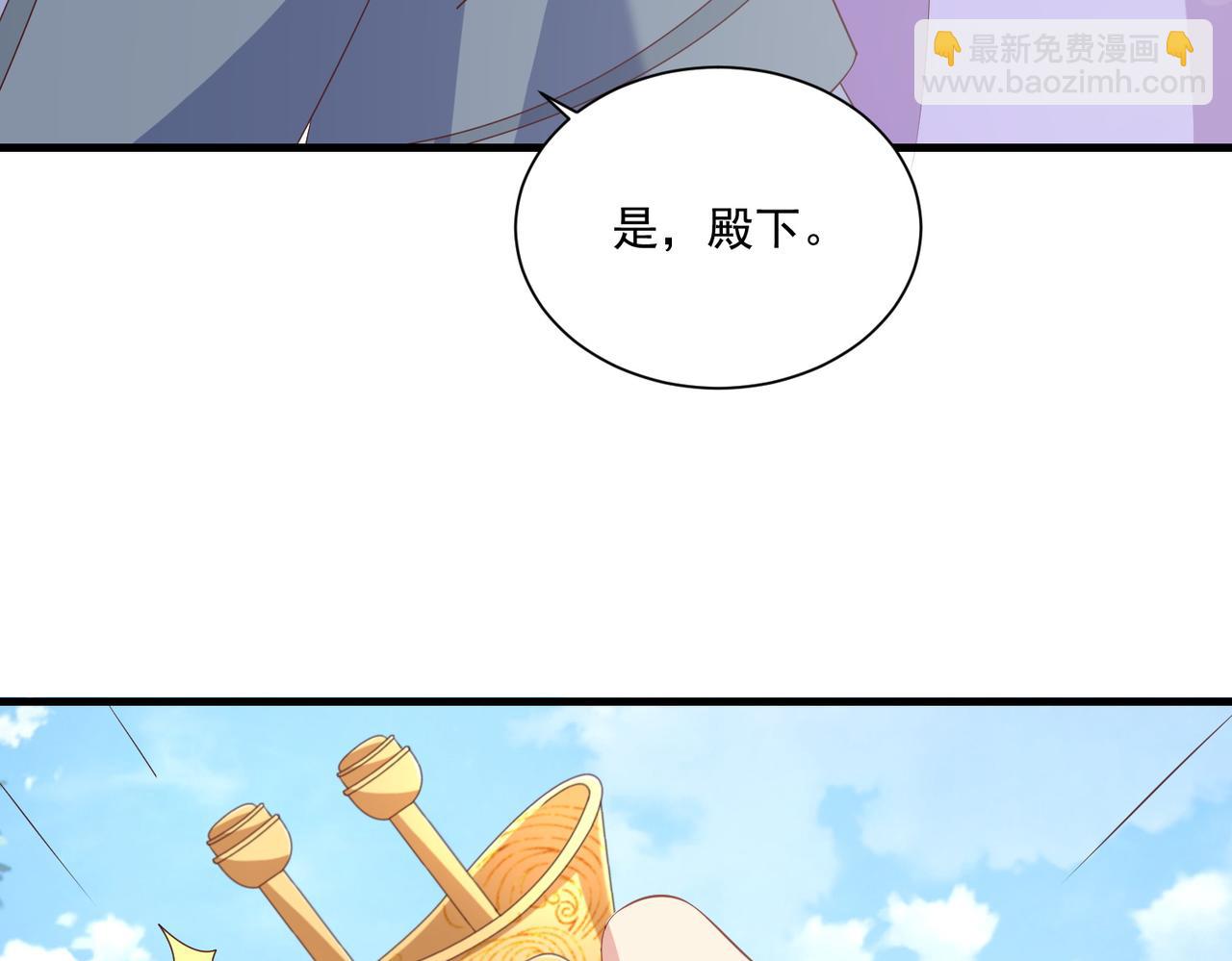 第107话  第一盏金爵85