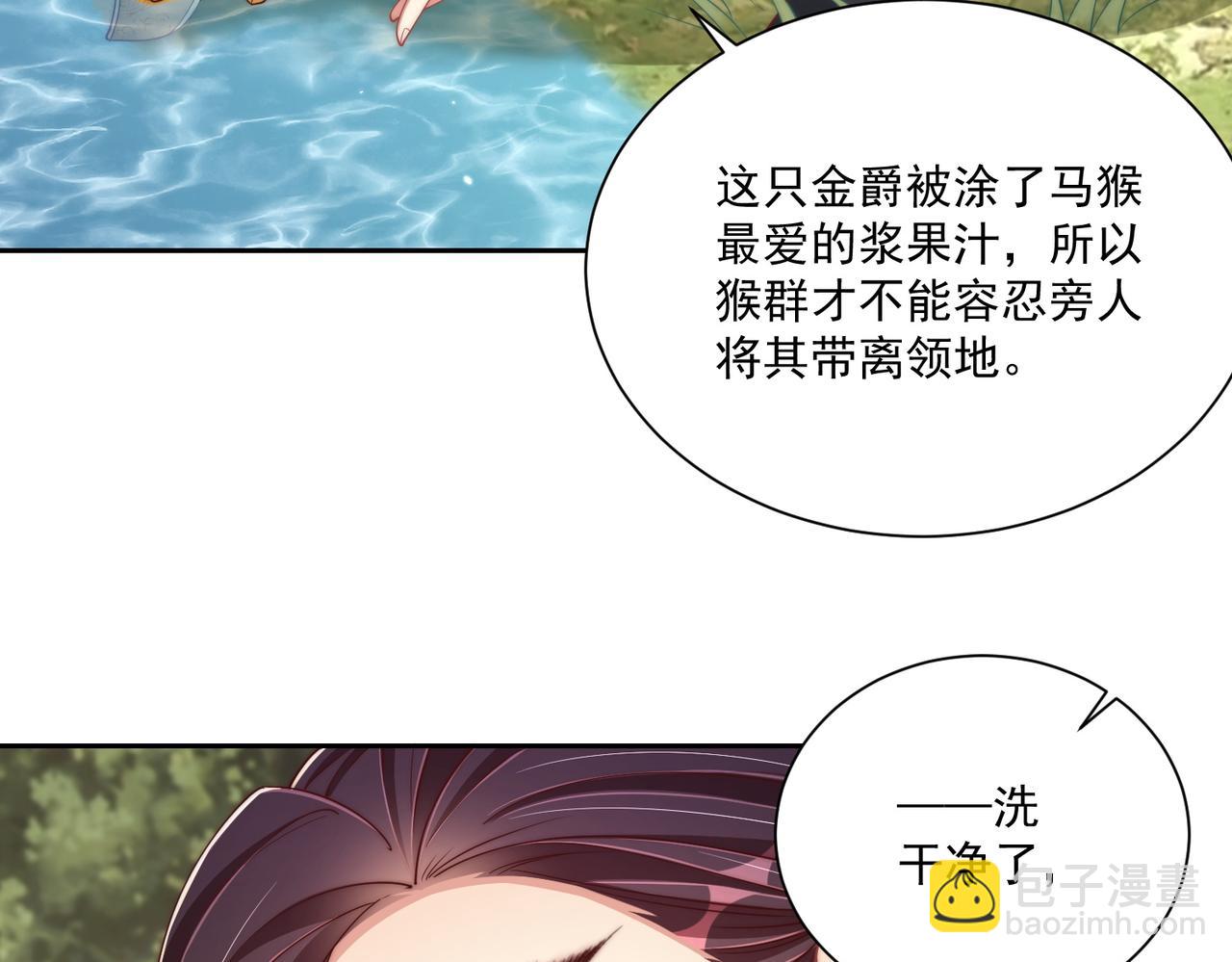 第109话  新的金爵10