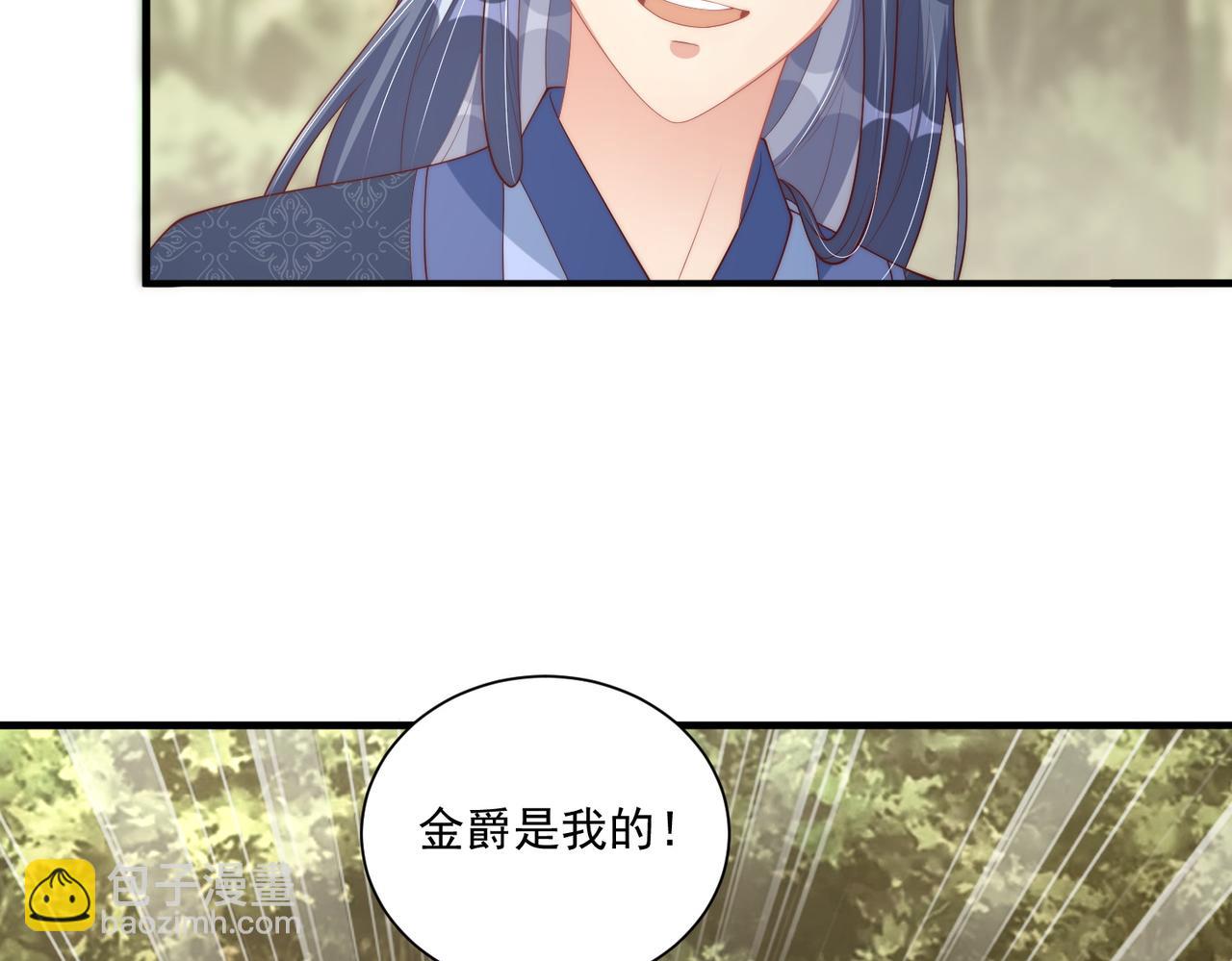 第109话  新的金爵105