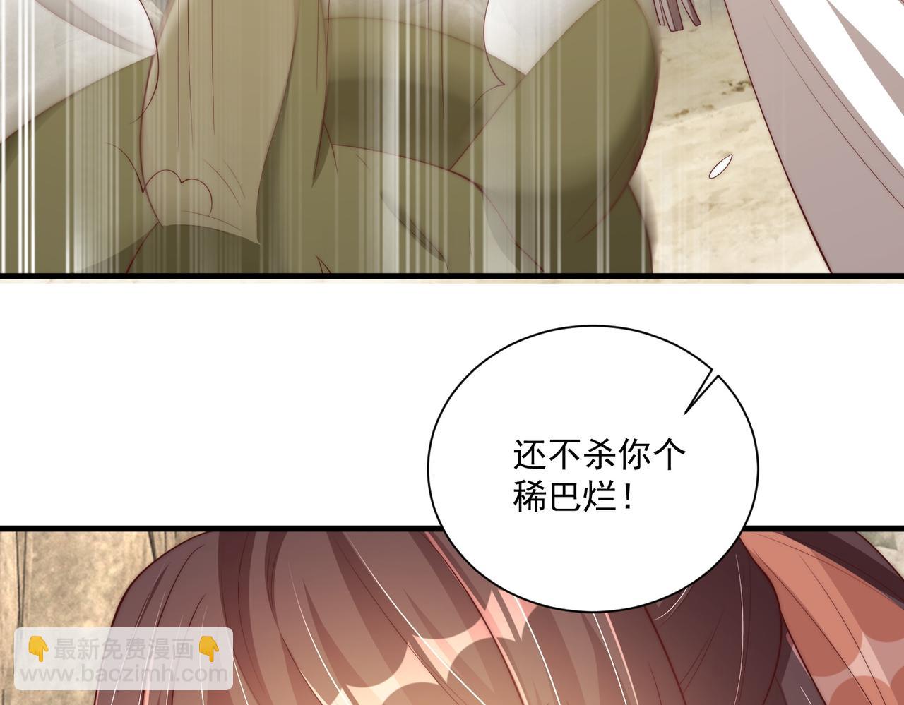 第109话  新的金爵119