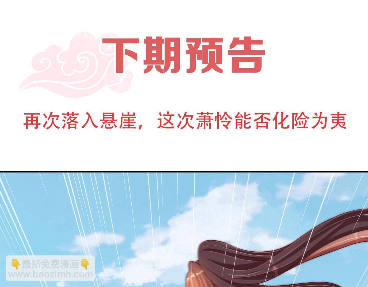 第109话  新的金爵122