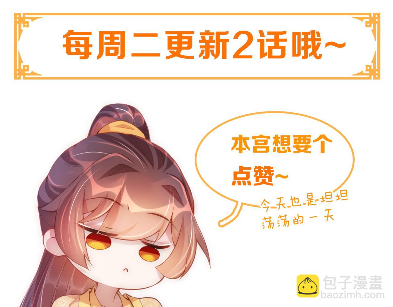 第109话  新的金爵129