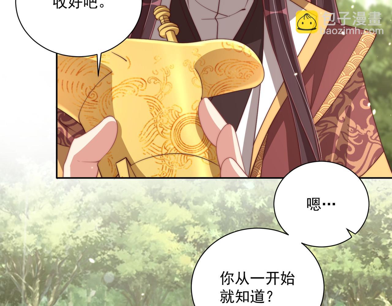 第109话  新的金爵13