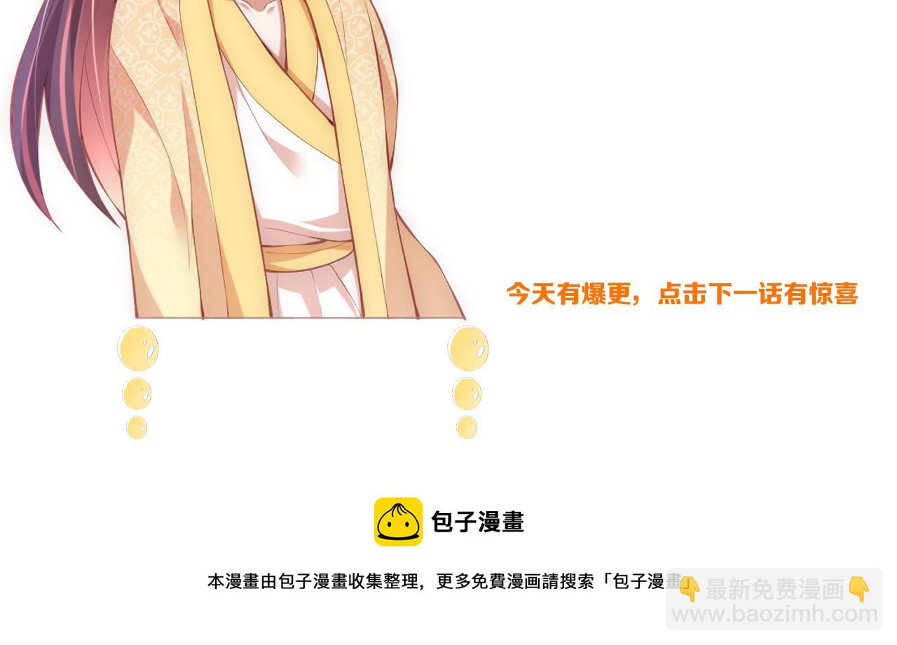 第109话  新的金爵130