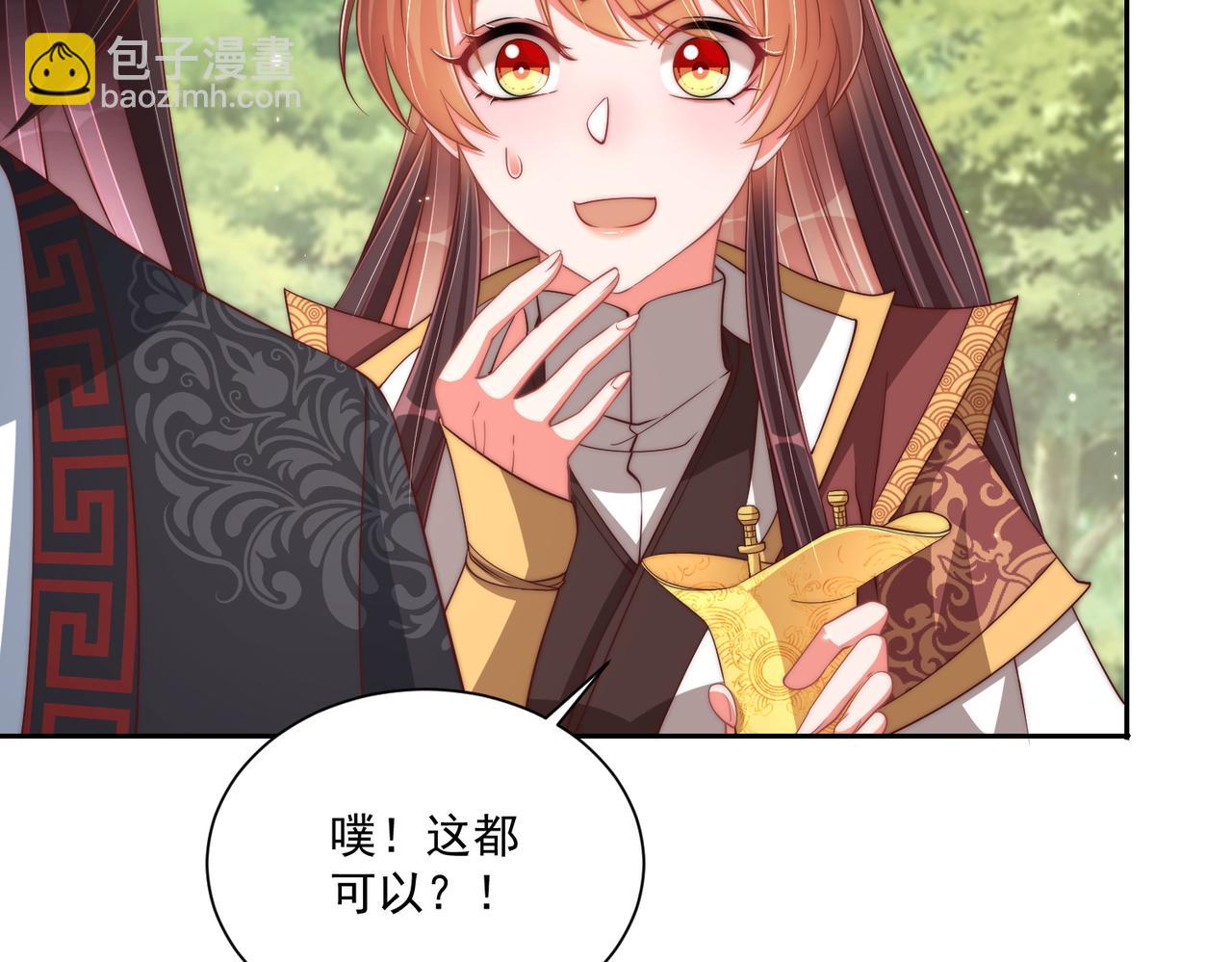 第109话  新的金爵19