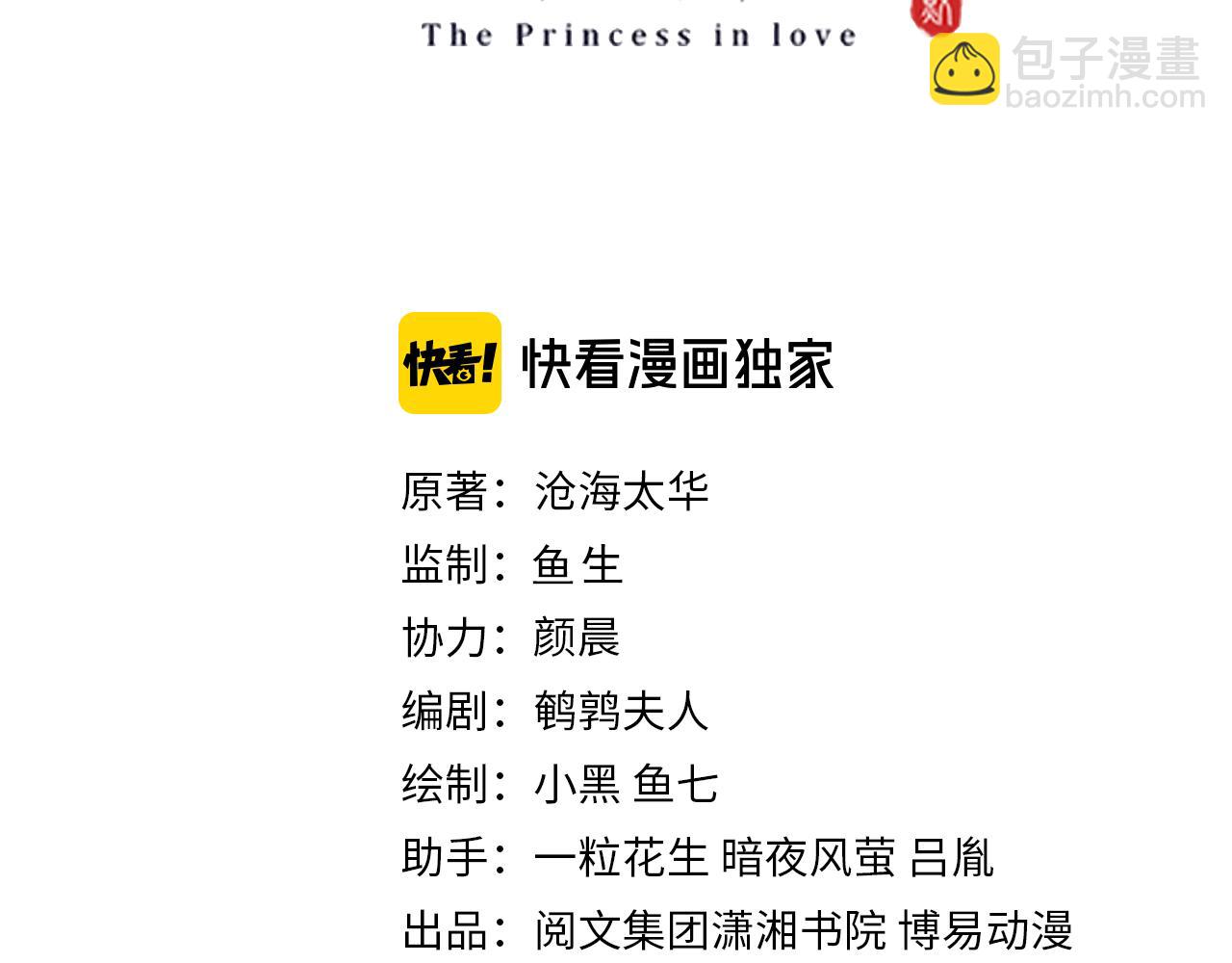 第109话  新的金爵2