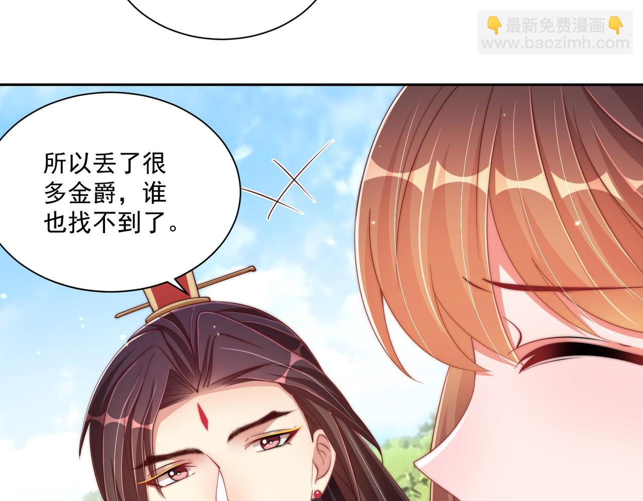 第109话  新的金爵20