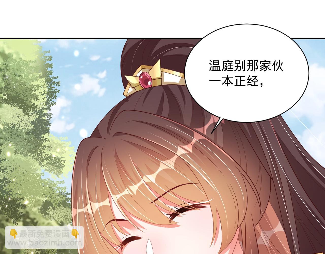 第109话  新的金爵23