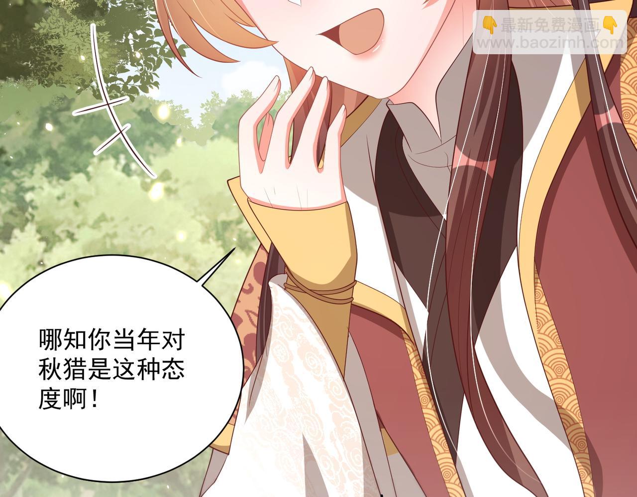 第109话  新的金爵24