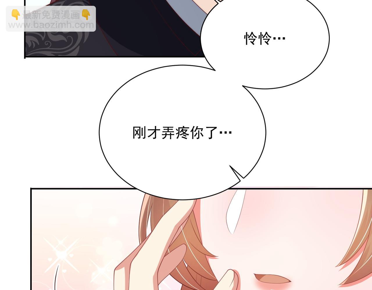 第109话  新的金爵26