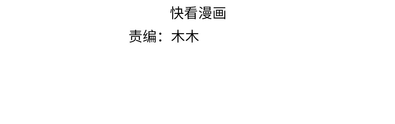第109话  新的金爵3