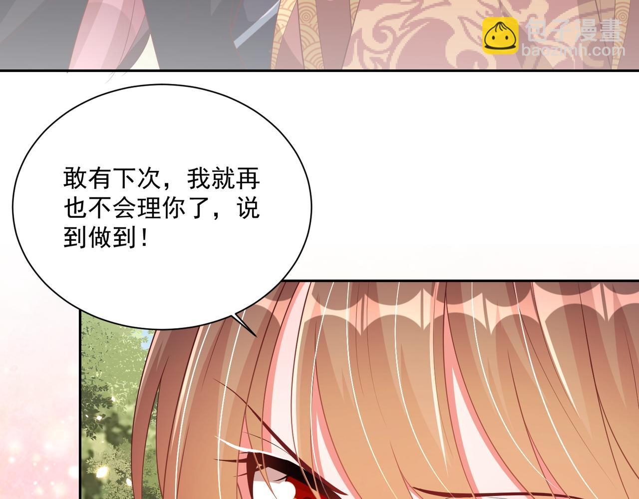 第109话  新的金爵30