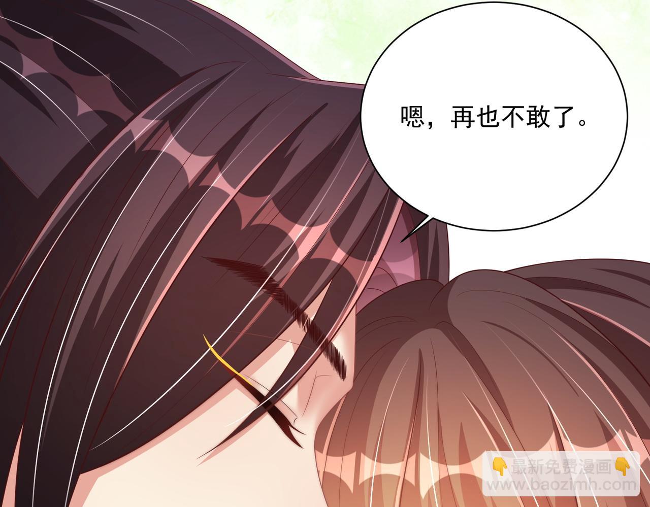 第109话  新的金爵32