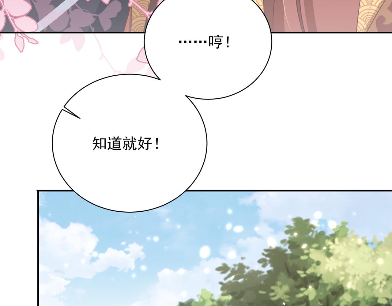 第109话  新的金爵35