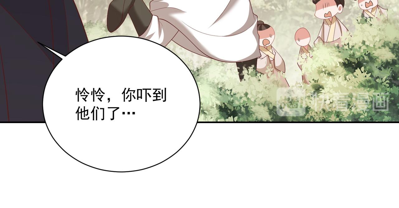 第109话  新的金爵39