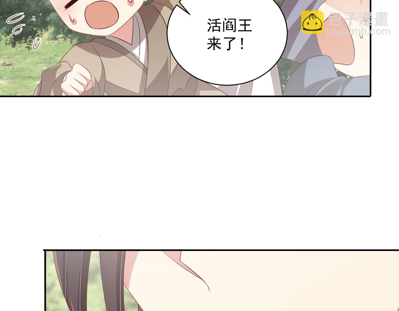 第109话  新的金爵41