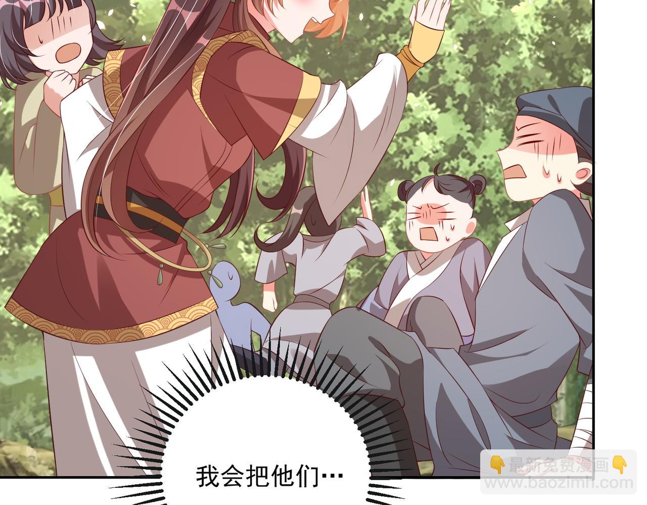 第109话  新的金爵46