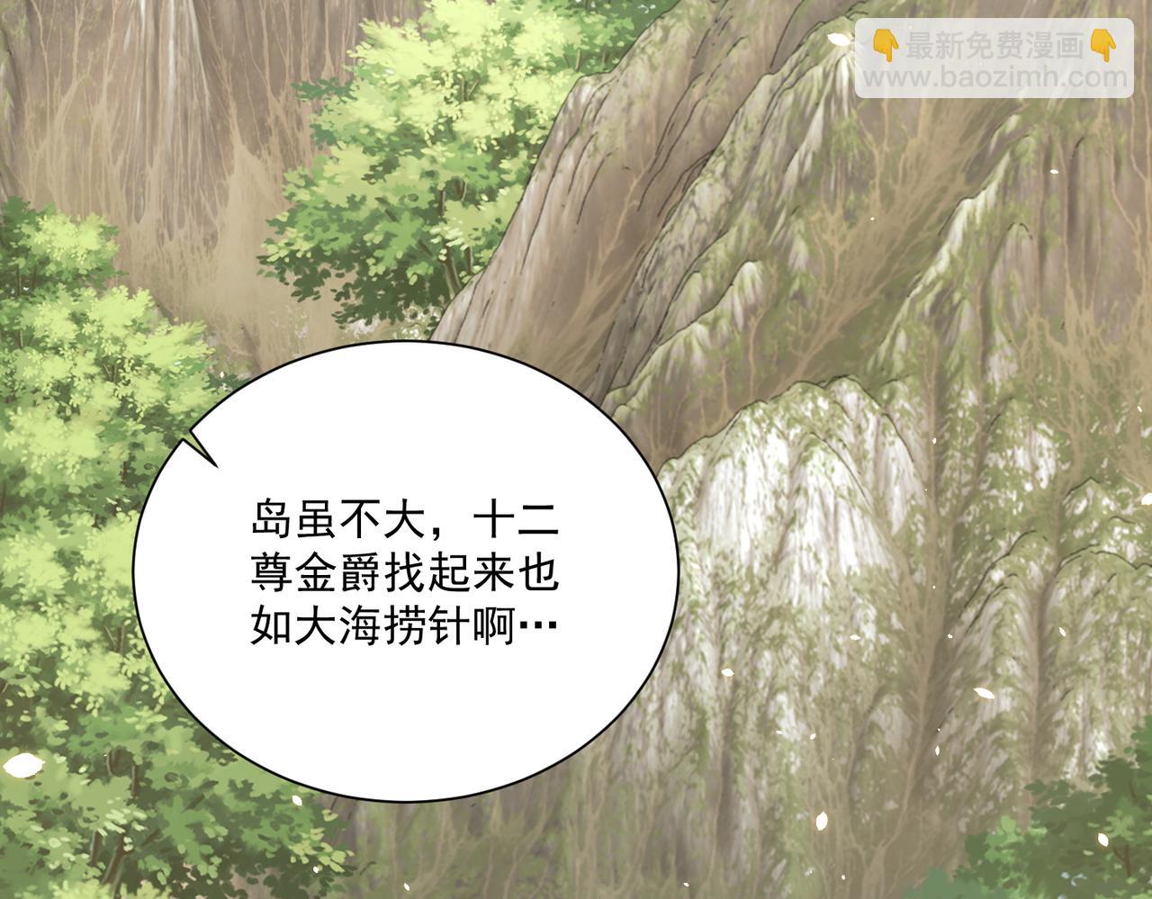 第109话  新的金爵54