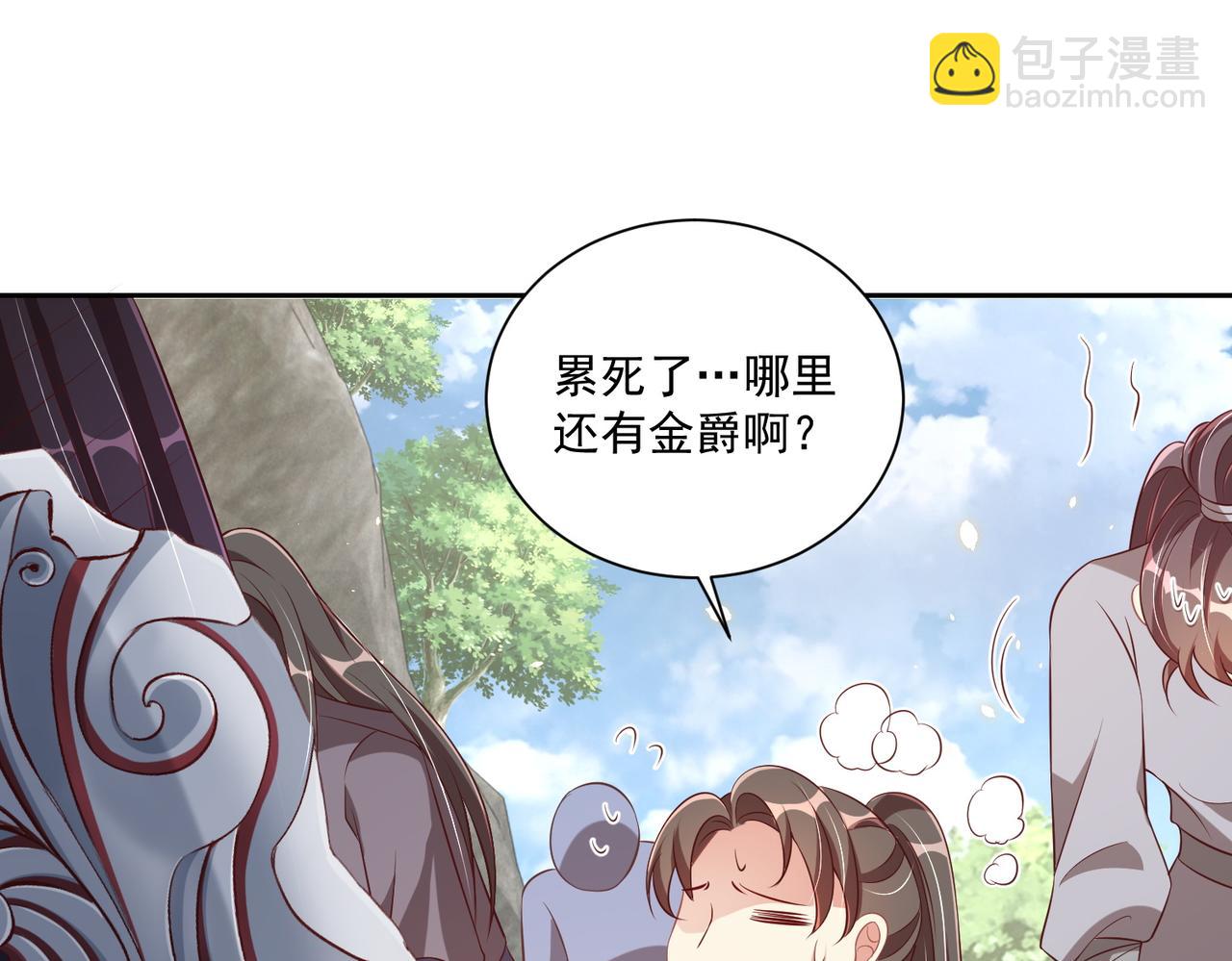 第109话  新的金爵56
