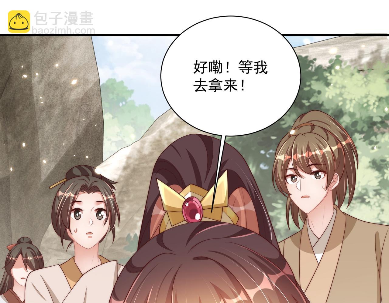 第109话  新的金爵63