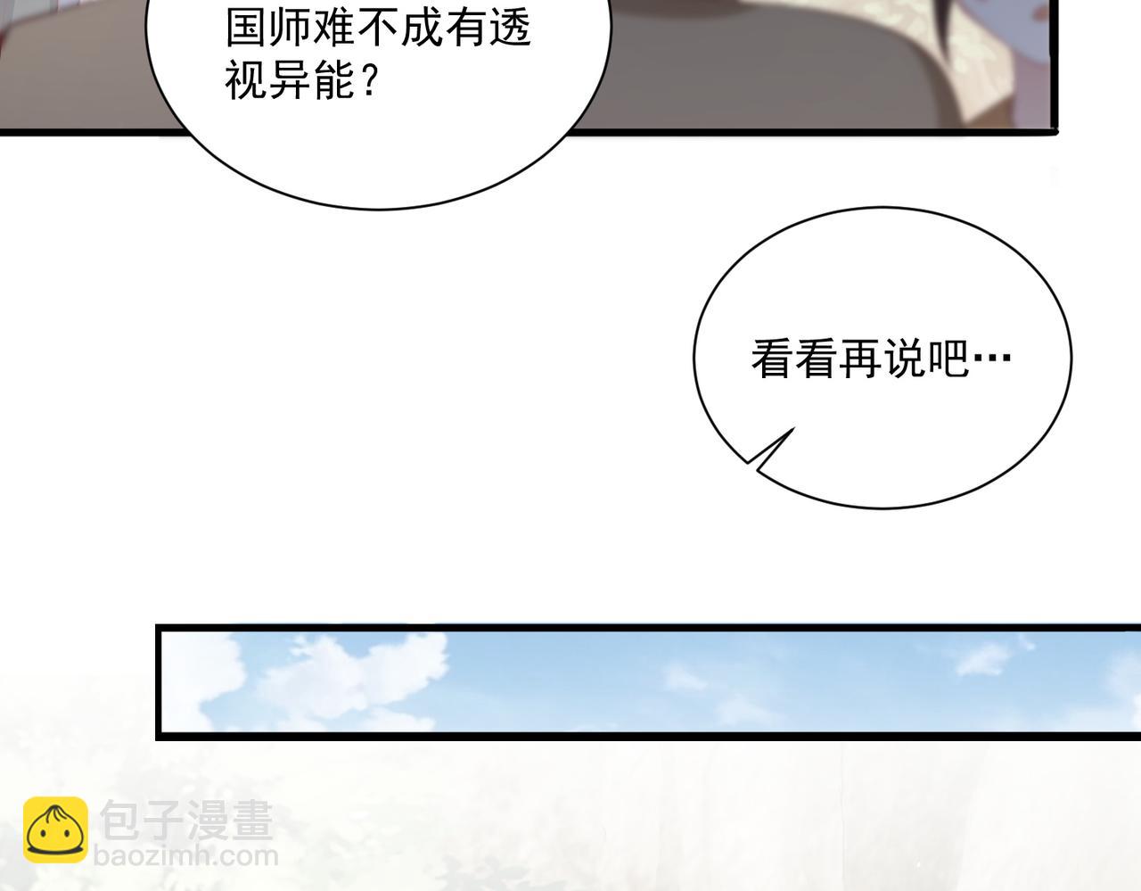 第109话  新的金爵67
