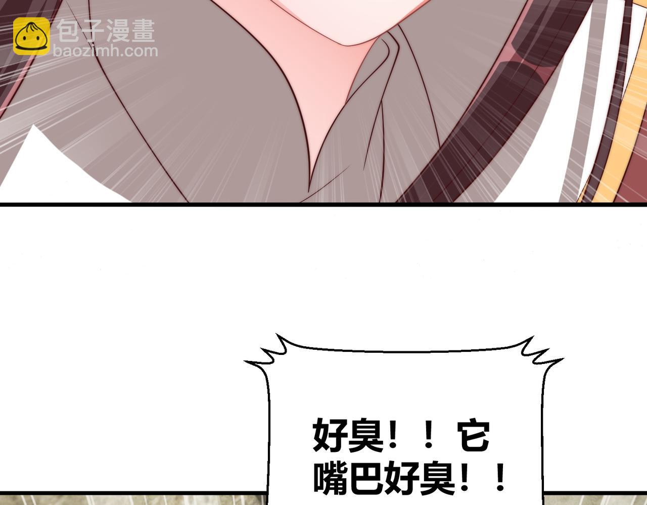 第109话  新的金爵75