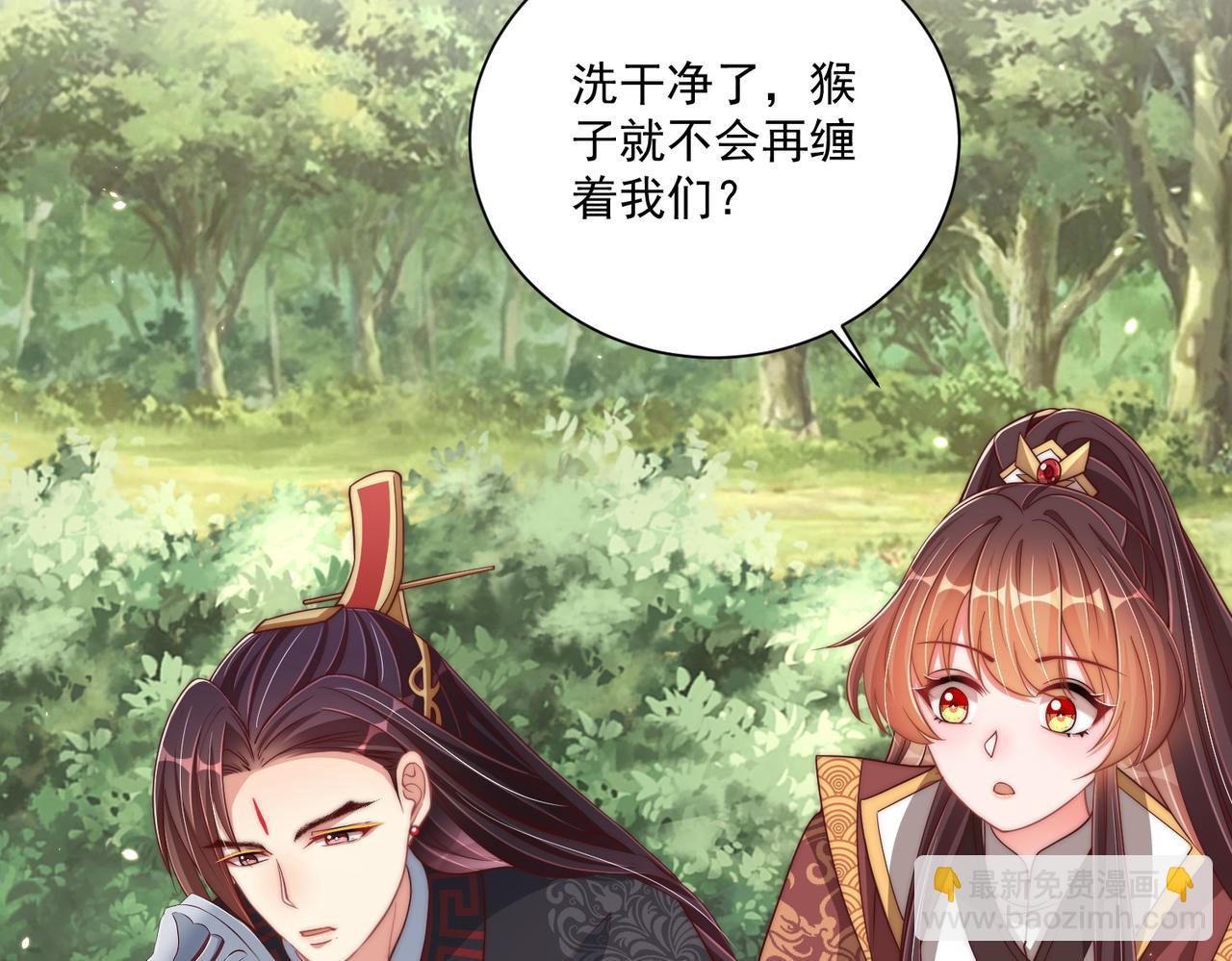 第109话  新的金爵8