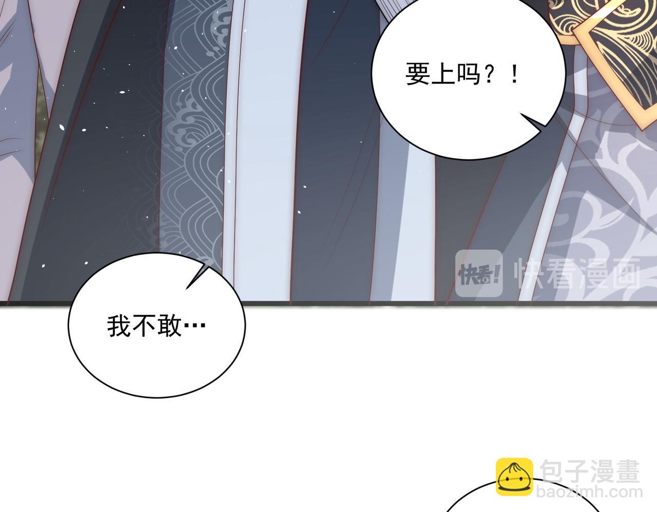 第109话  新的金爵82