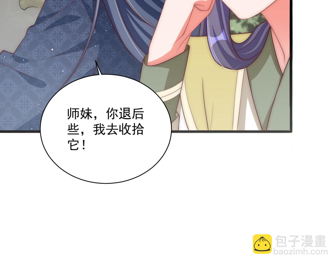 第109话  新的金爵84