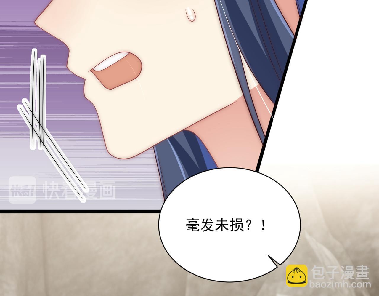 第109话  新的金爵93