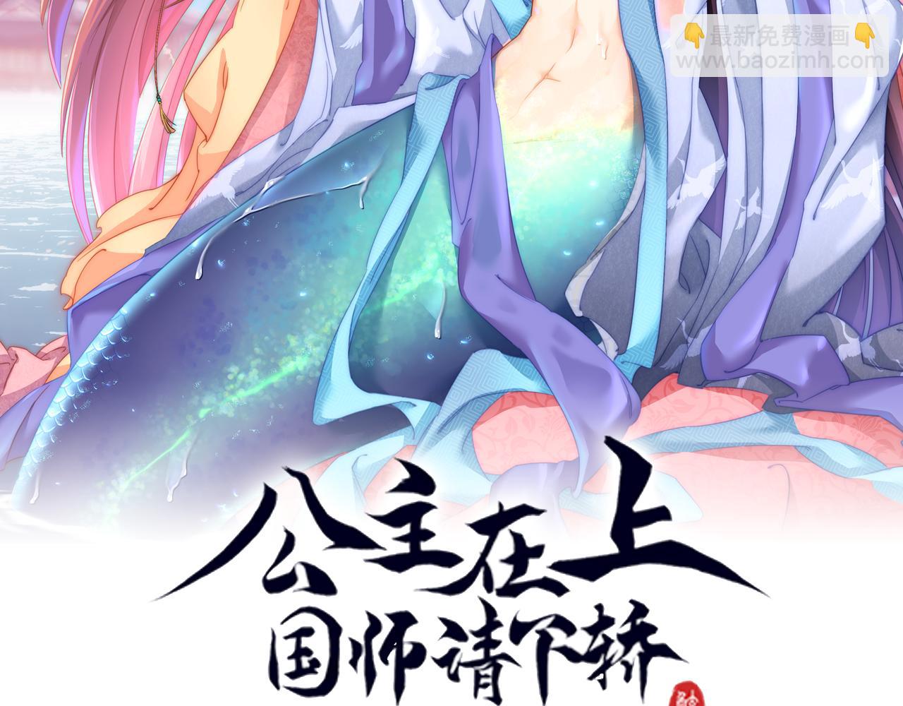 第112话  又有喜啦！1