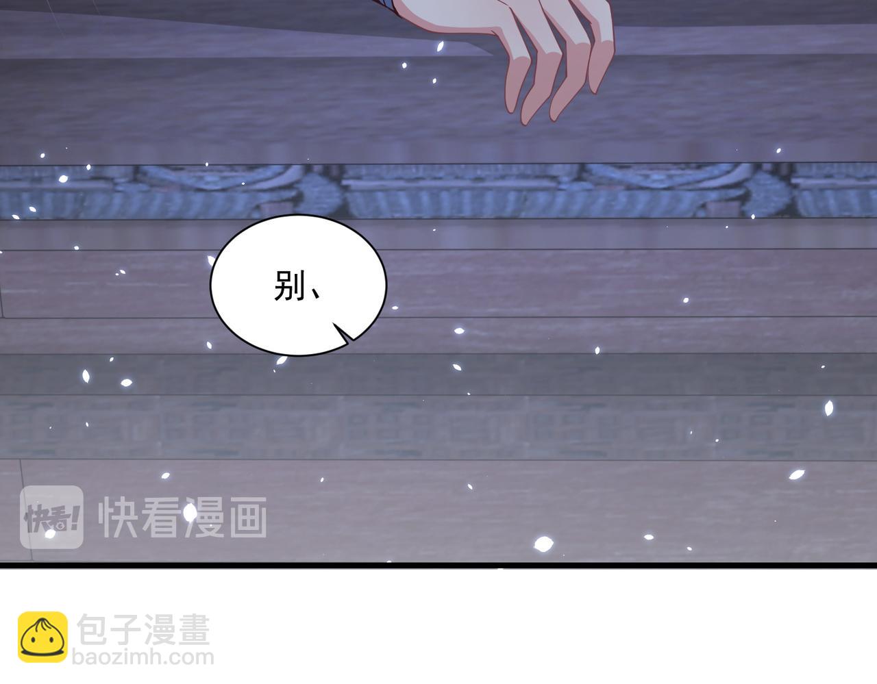 第112话  又有喜啦！103