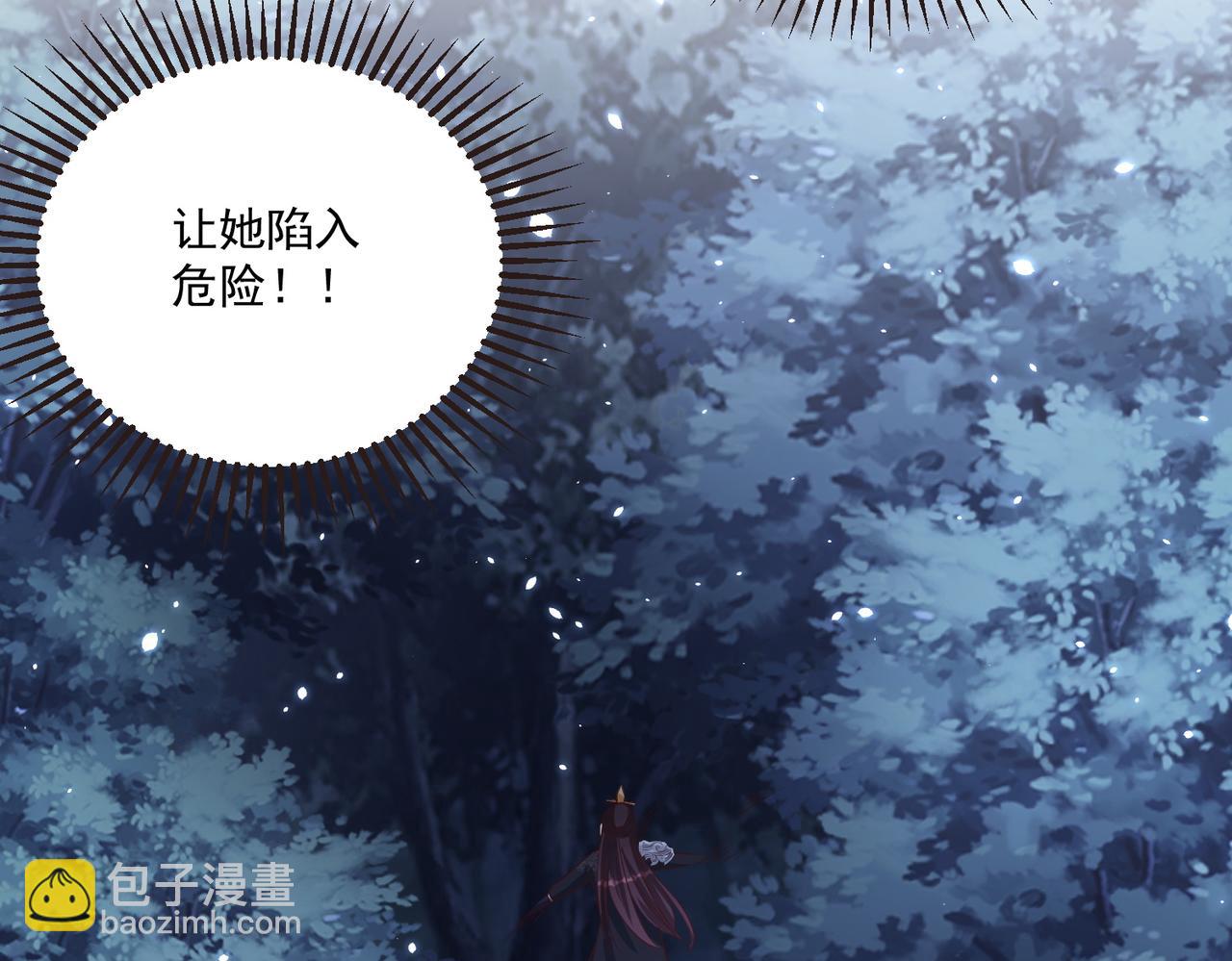 第112话  又有喜啦！116