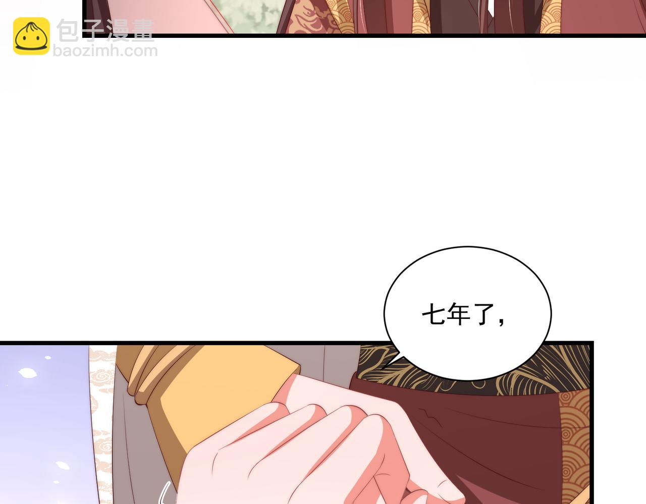 第112话  又有喜啦！27