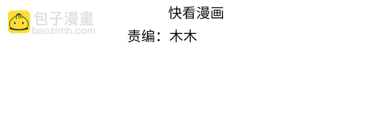 第112话  又有喜啦！3
