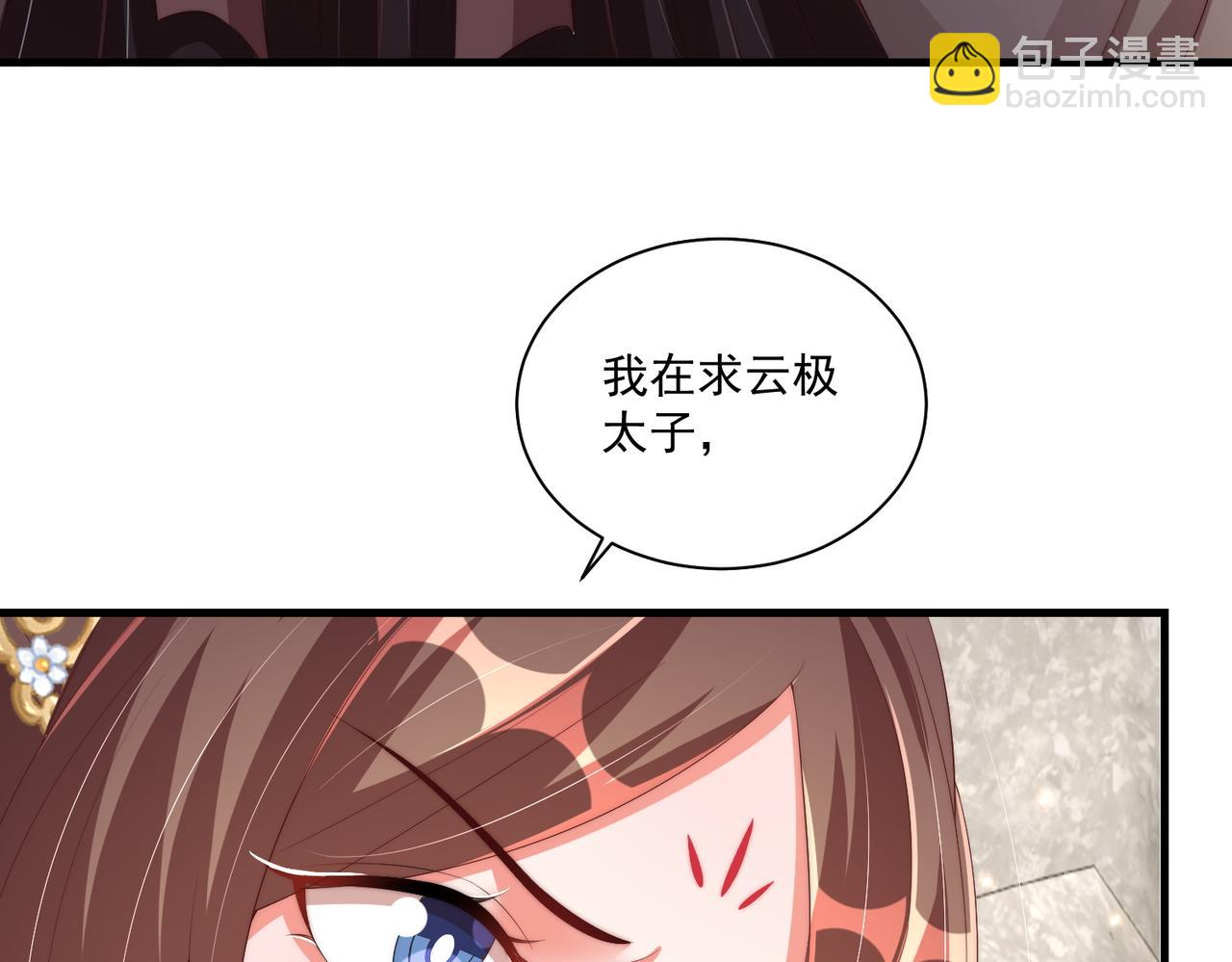 第112话  又有喜啦！36